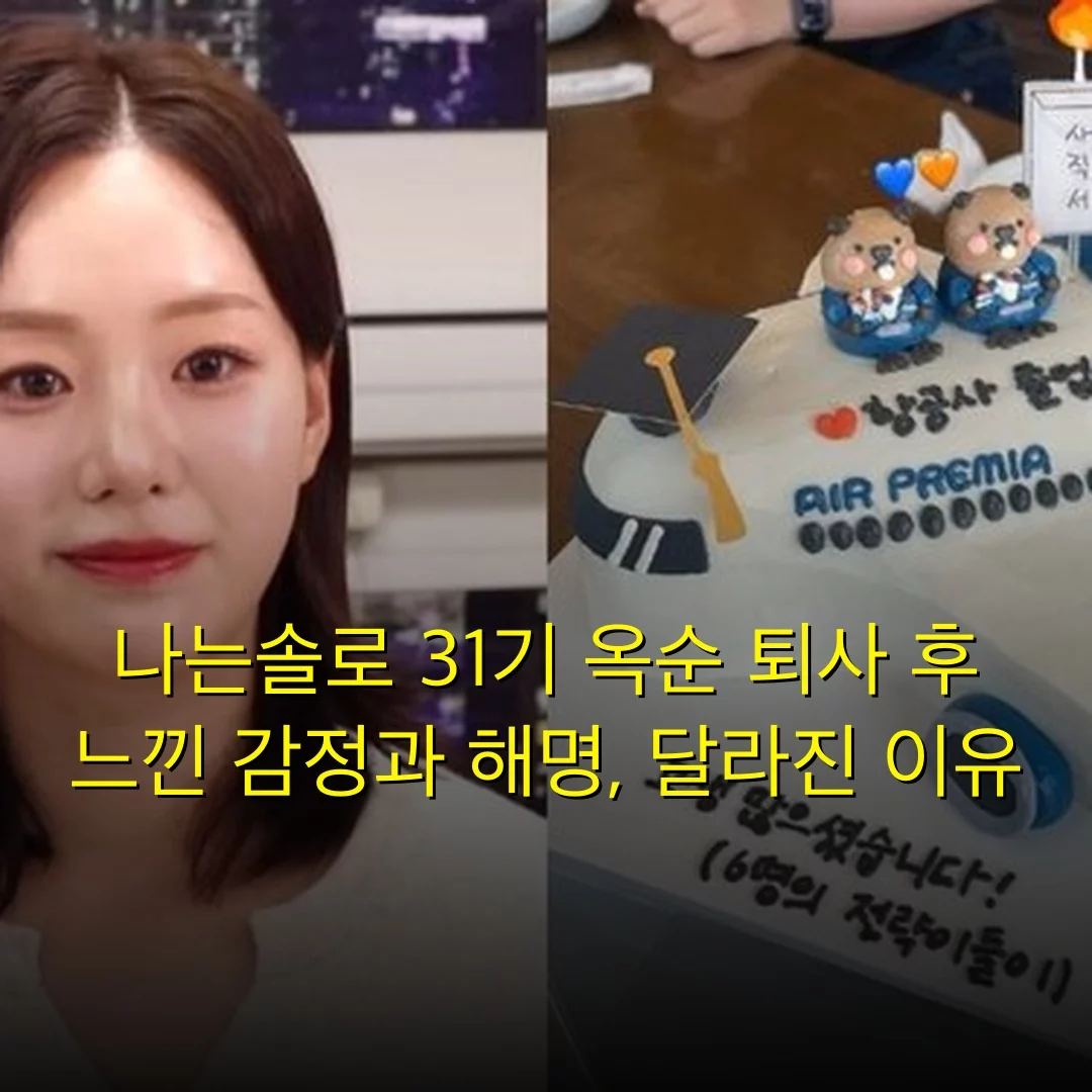 출처: 네이트 기사 이미지