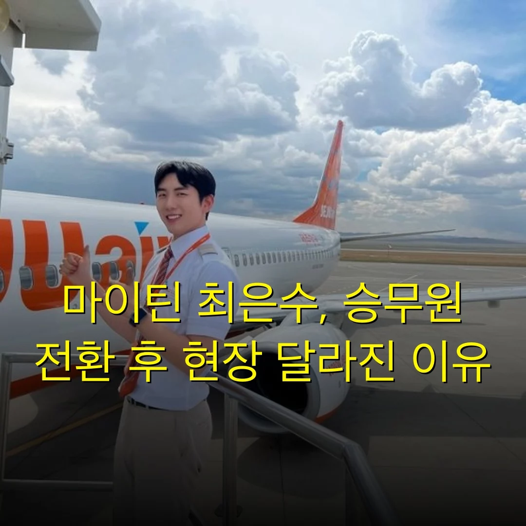 출처: 네이트 기사 이미지