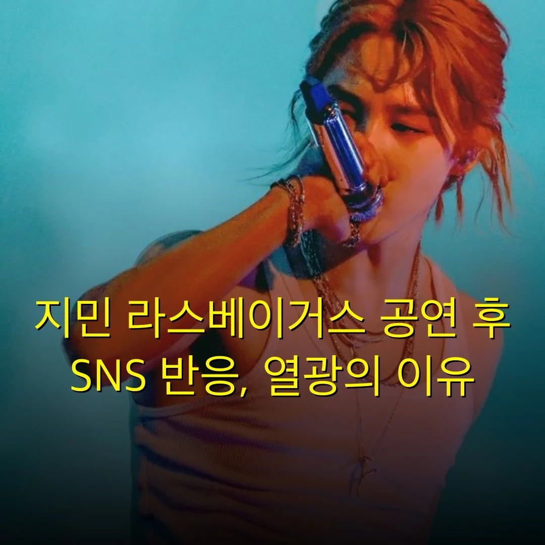 출처: 네이트 기사 이미지