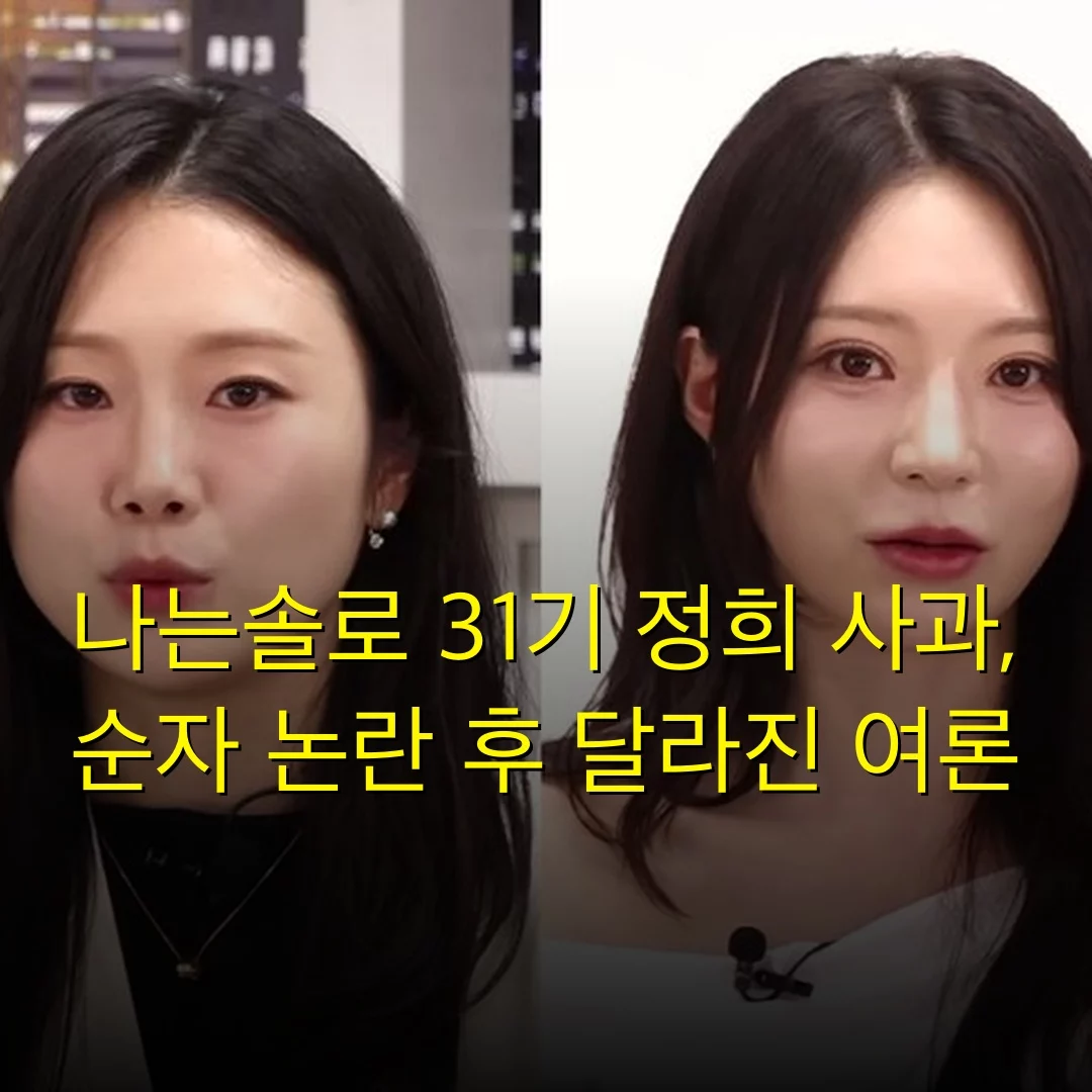 출처: 네이트 기사 이미지