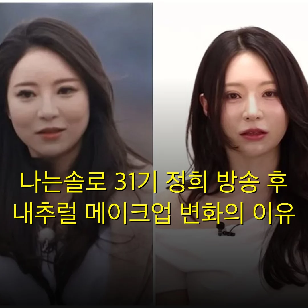 출처: 네이트 기사 이미지