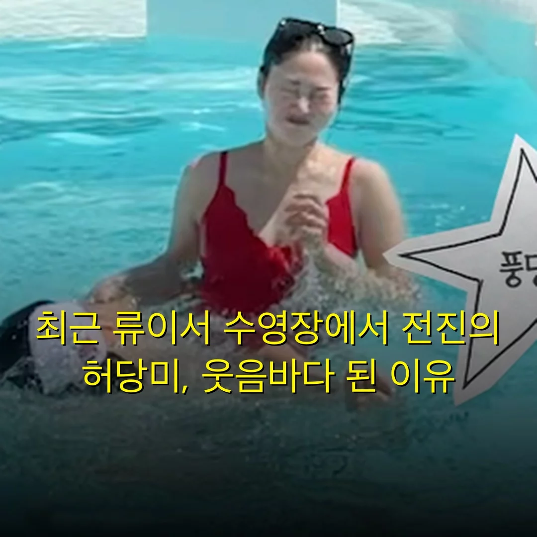 출처: 네이트 기사 이미지