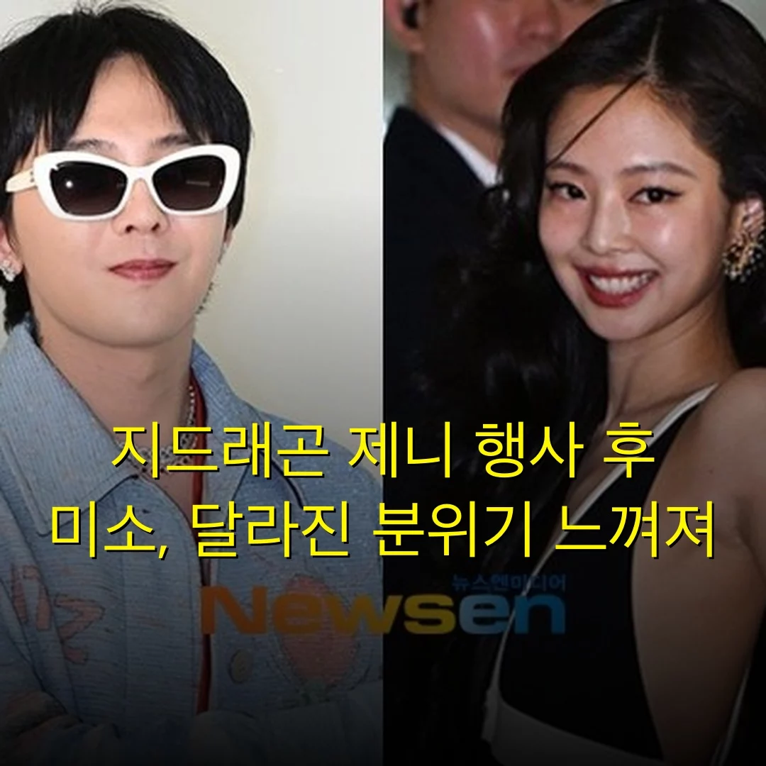 출처: 네이트 기사 이미지