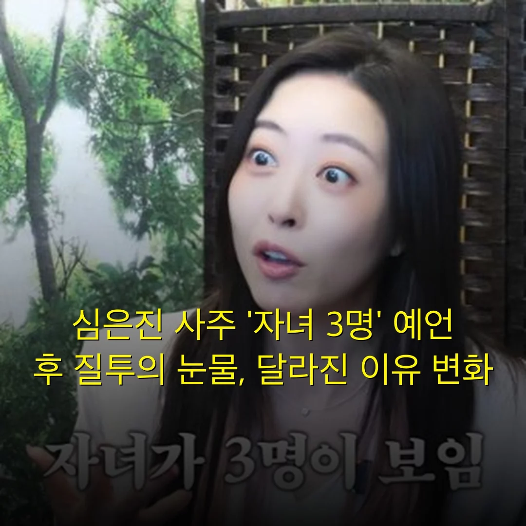 출처: 네이트 기사 이미지
