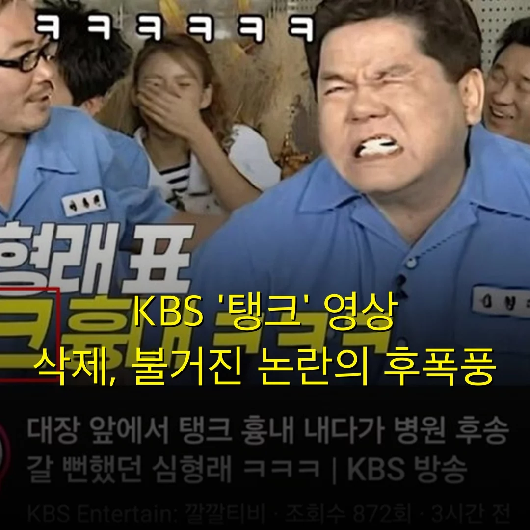 출처: 네이트 기사 이미지