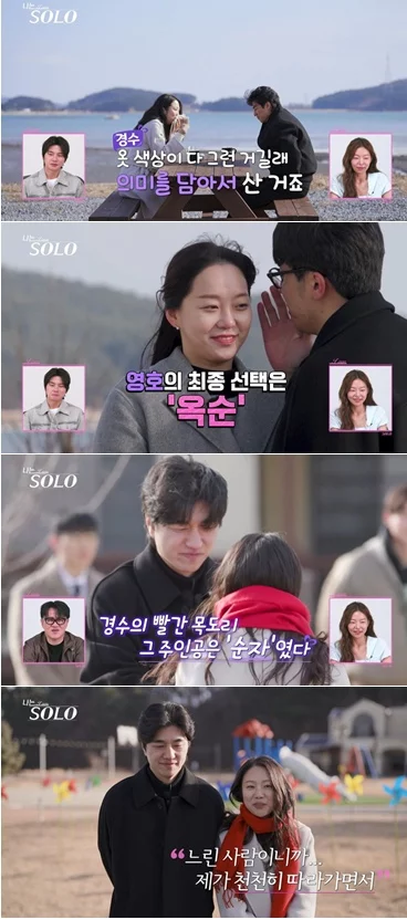출처: 네이트 기사 이미지
