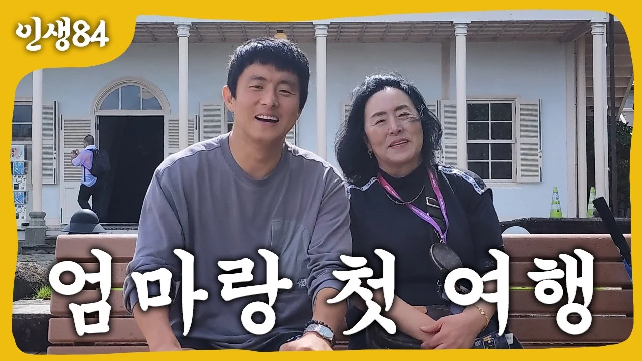 자료사진 · 출처: YouTube · 건강 프로젝트 참가자들이 초기 목표를 설정하는 장면