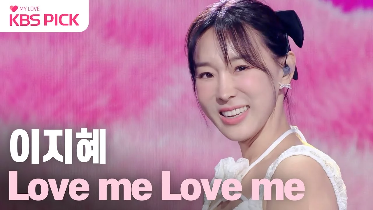 자료사진 · 출처: YouTube · 훈육 후 인터뷰에서 결과를 이야기하는 이지혜의 모습