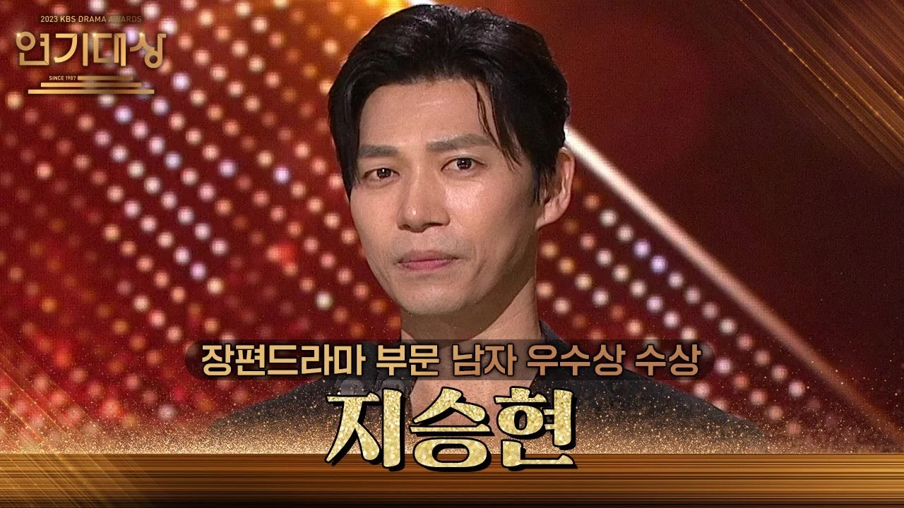 자료사진 · 출처: YouTube · 지승현의 연기 활동과 그가 자부심을 느낀 작품 장면