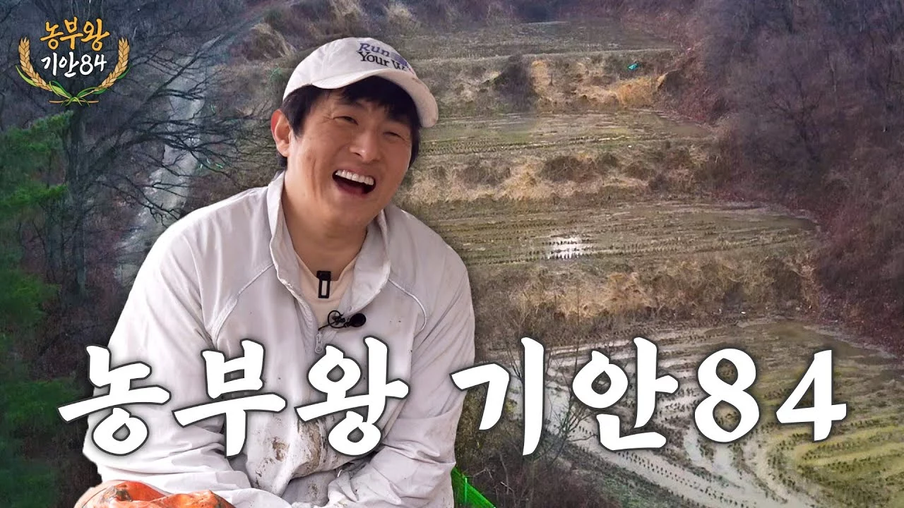 자료사진 · 출처: YouTube · 참가자들이 건강 목표를 설정하고 운동을 시작하는 장면