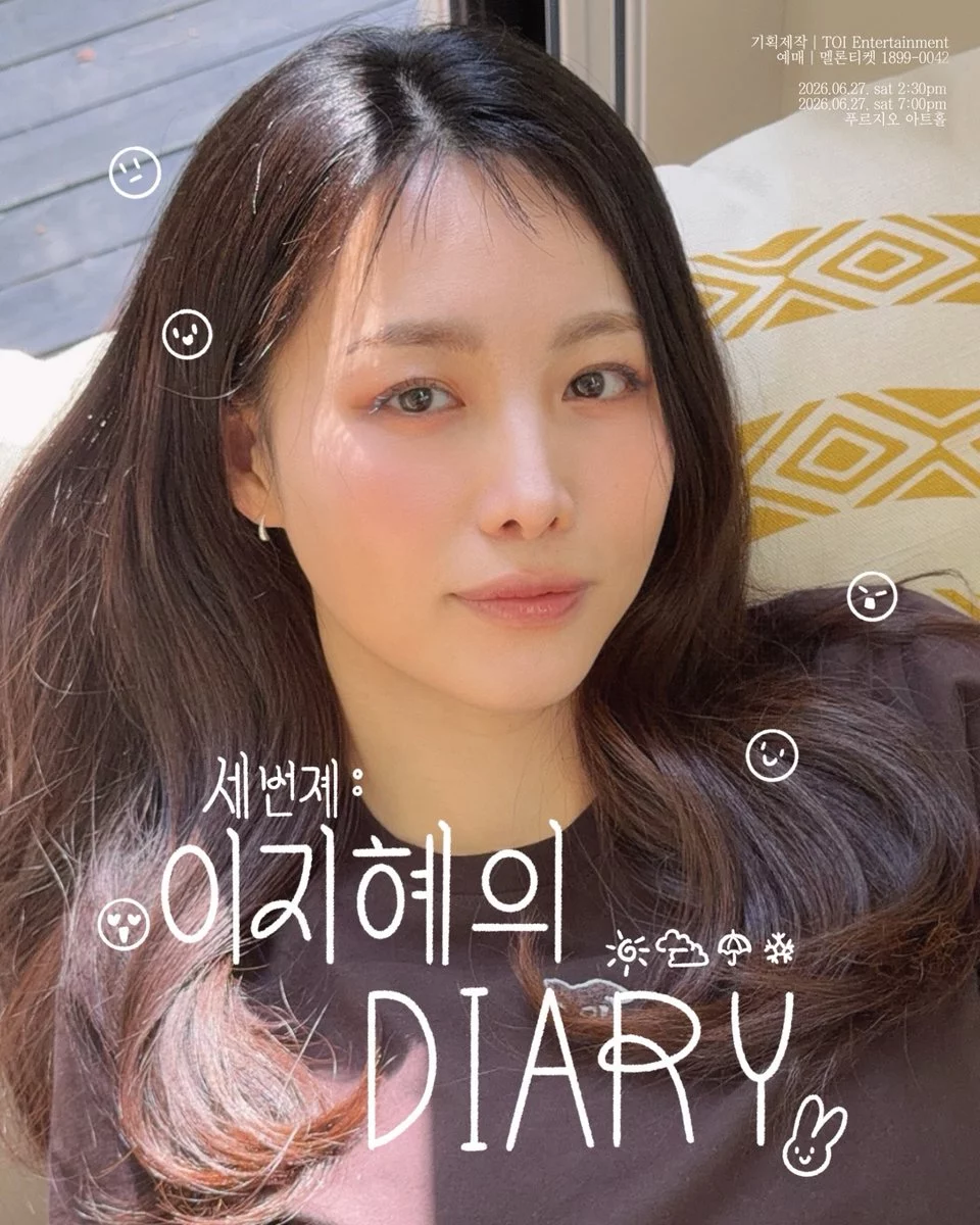 자료사진 · 출처: @JJAEsture (X) · 이지혜가 하와이 카페에서 딸과 외출하는 장면