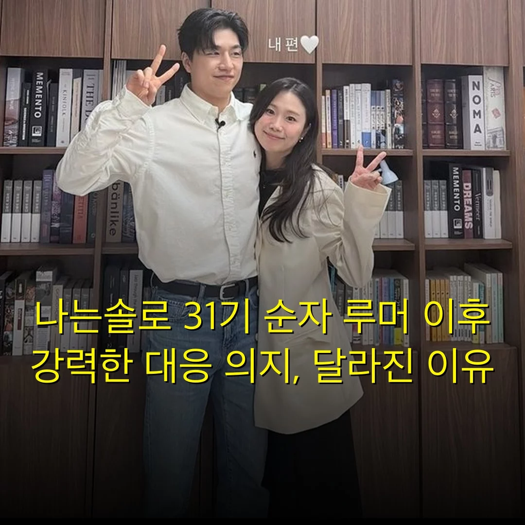 출처: 네이트 기사 이미지