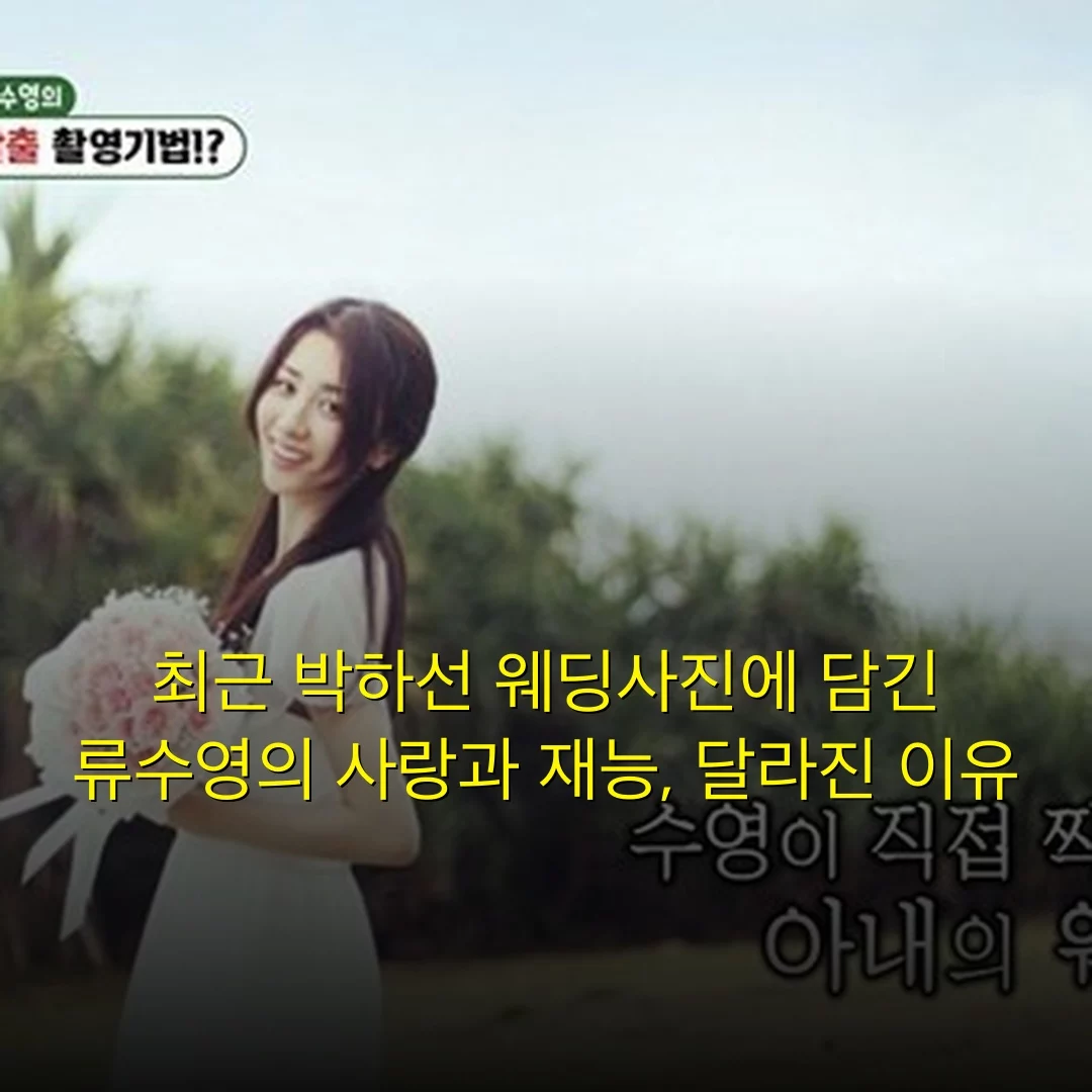 출처: 네이트 기사 이미지